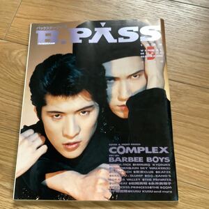 《S8》バックステージパス1990年5月号 COMPLEX(吉川晃司＋布袋寅泰) / 氷室京介