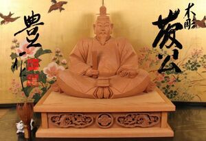 BE602 井波彫刻 伝統工芸士 武部豊 作 『 木彫 菅公 』 共箱　高さ43cm　欅製　天神様 梅彫刻台座 置物