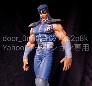 原哲夫/武論尊 北斗の拳 義星 南斗水鳥拳 レイ フィギュア HOKUTO NO KEN FIGURE