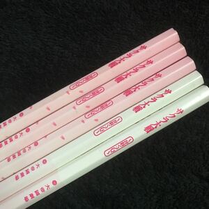 サクラ大戦　鉛筆５本　乙女組　ピンク　白