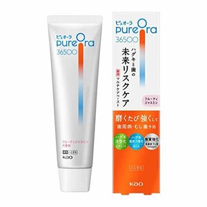 【高濃度フッ素配合】PureOra 36500 薬用マルチケアペーストハミガキ フルーティジャスミン ８５ｇ ピュオーラ 歯磨き粉 歯周病 むし