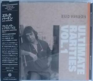 日本盤ＣＤ エリック・バードン ULTIMATE RARITIES VOL.1 ◆ ERIC BURDON アルティメイト・レアリティーズ １