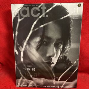 ▼+act. プラスアクト2019 Vol.107 11月号『完全独占 佐藤健 through』福士蒼汰 高良健吾 中川大志 間宮祥太朗 古川雄輝 坂東龍汰 高畑充希