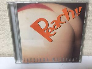 福山雅治 Peach!! A-2