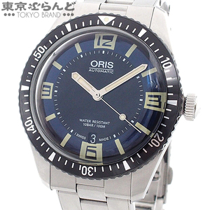 101716889 オリス ORIS ダイバーズ 65 シックスティーファイブ 01 733 7707 4035-07 8 20 18 ブルー SS 腕時計 メンズ 自動巻