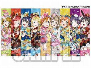 スクフェス感謝祭2017■ラブライブ！ 記念マイクロファイバーバスタオル　μ’s