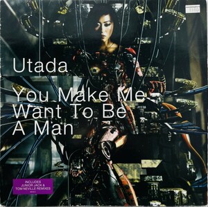 貴重盤! 宇多田ヒカル Utada - You Make Me Want To Be A Man アナログ!　レア!