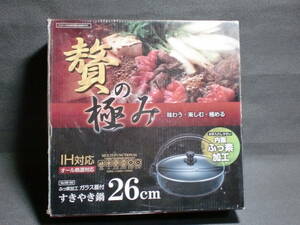 パール金属 すき焼き鍋 26cm ガラス鍋蓋付 IH対応 フッ素加工 贅の極み HB-183　展示品　　　　　　oo-14