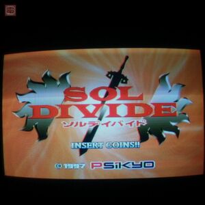 1円〜 彩京/PSIKYO ソルディバイド SOL DIVIDE イン取帯純正 動作確認済【20