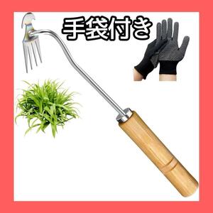 【大特価】　人気商品 草抜き くわ 根こそぎ 草取り 雑草ブラシ　p-46