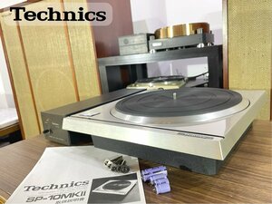 ターンテーブル Technics SP-10MKII SH-10E 輸送プレート付属 当社メンテ/調整済品 Audio Station