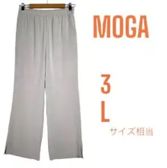 【MOGAモガ 】ワッシャーデシンフレアパンツ　サイズ3