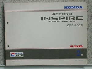 ACCORD INSPIRE 4DOOR.HARDTOP CB5/100 パーツリスト ２版