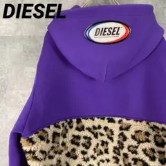 ディーゼル DIESEL パーカー フーディー フルジップ  レオパード柄 ボア