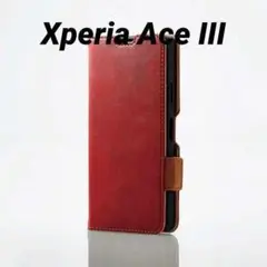 Xperia Ace III 用 ソフトレザーケース ステッチ レッド