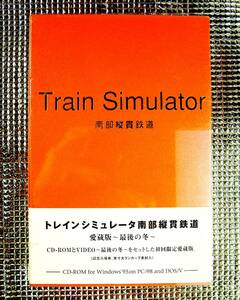 【4526】ポニーキャニオン Train Simulator 南部縦貫鉄道　トレインシミュレータ 気動車 レールバス運転シミュレーション 音楽館 源新英男