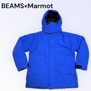 BEAMS×Marmot ビームス×マーモット ダウンジャケット マンモスダウンパーカー 750フィルパワー GORE-TEX Products 2L ゴアテックス 別注