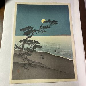 即決！真作 二代歌川芳宗(新井芳宗)の夜景の図 木版画 (検索＝川瀬巴水 土屋光逸 小村雪岱 吉田博 高橋松亭 渡辺省亭 笠松紫浪 庄田耕峯)