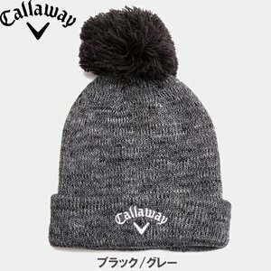 ★Callaway キャロウェイ ゴルフ レディース ニットキャップ リブ編みポンポンビーニー（ブラック/グレー）C23291220★送料無料★