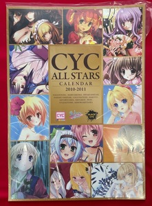 CYC オールスターズカレンダー 2010-2011 当時モノ 希少　A9969