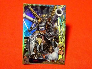 戦国大戦15XX　Sengoku Taisen　TradingCard　トレーディング　キラカード　トレカ　大友宗麟　他041