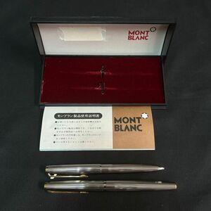 FFc212Y06 MONTBLANC モンブラン 万年筆 ボールペン GERMANY 筆記用具 文房具 2点 まとめ