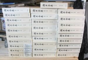 漱石全集　別巻共全29冊+補遺付　月報付　岩波書店　状態は良です