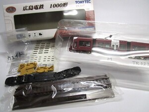 N【3554】★TOMYTEC Nゲージ 広島電鉄 1000形 ピッコラ★トミーテック 鉄道模型 動作未確認 ケース付き 経年保管品