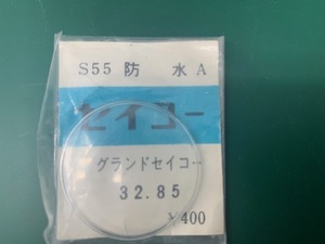 未使用品 GRANDSEIKO 　グランドセイコー S55 防水 A 32.85mm　GS5722 439990 (株)ヨシダ (TS240014) 送料無料