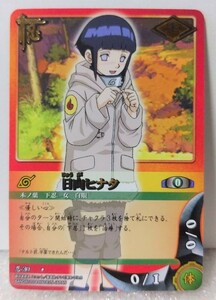 NARUTO　日向ヒナタ　カード　R　レア　初期 ②