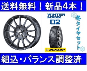 16インチスタッドレスタイヤホイールセット1台分　アウディA3セダン8V冬　205/55R16＆アーヴィン/IRVINE GM　