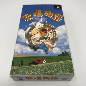 【中古】SFC）牧場物語[240011197912]