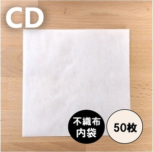 内袋 / 紙ジャケットCD用布製内袋(不織布)50枚セット / ディスクユニオン DISK UNION / CDカバー CD保護 CD内袋