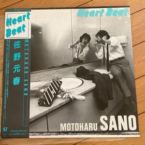 レコード　佐野元春 Heart Beat