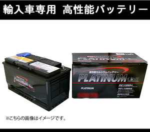 ★DELKOR輸入車用バッテリー★シトロエン C3 1.2 THP ABA-B6HN01用 個人宅配送可能