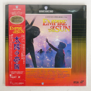 帯付き OST/太陽の帝国/WARNER HOME VIDEO NJL11753 LD