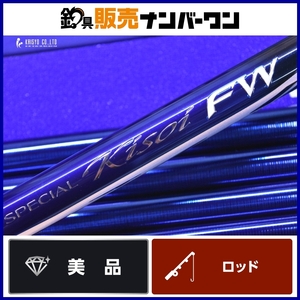 【美品★】シマノ スペシャル 競 FW H2.75 90 NF SHIMANO SPECIAL 鮎竿