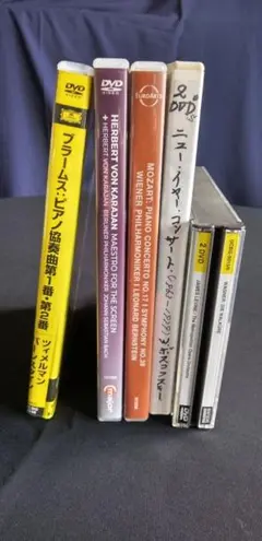 ブラームス: ピアノ協奏曲 第1番・第2番、他6枚