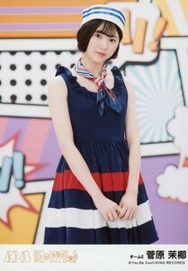 ◎菅原茉椰☆11月のアンクレット☆劇場盤特典生写真☆AKB48