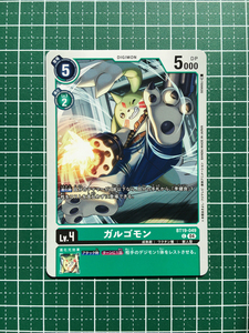 ★デジモンカードゲーム クロスエボリューション BT-19 #BT19-049 ガルゴモン［デジモン］コモン「C」★