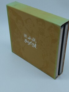 新・必殺からくり人　初回生産限定版DVDボックス4枚組　近藤正臣　古今亭志ん朝　ジュディ・オング　緒形拳　芦屋雁之助　山田五十鈴　