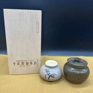 茶入 茶器 蓋物 煎茶道具 茶道具 陶器 ア5