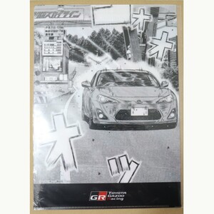 クリアファイル 非売品 MFゴースト しげの秀一 GRガレージ トヨタ86 ガズーレーシング MF GHOST Gazoo Racing MHGコンセプト