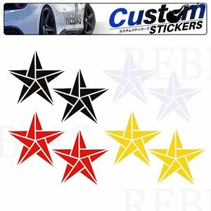 送料無料 ステッカー 折り紙スター SSサイズ 2枚セット 【レッド】 星 和風 エース STAR バイク カスタム