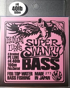 津波ルアーズ　スーパー・スワンキー　Super Swanky　40lb/4号/100m　Color：Pink & Charcoal