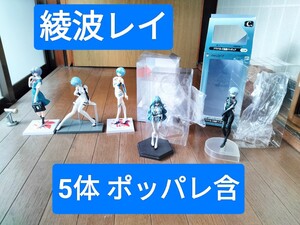 綾波レイ　フィギュア　まとめ売り　pop up parade ポッパレ　一番くじ　C賞 プレミアムフィギュア　エヴァレーシング　制服　セット　破