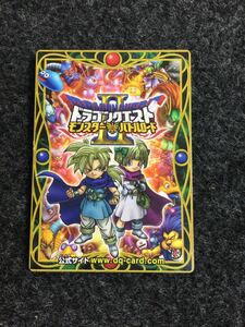 【超希少/限定プロモカード】ドラゴンクエストバトルロード プロモカード 02 何点でも送料\180