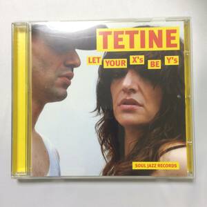 良好品★Tetine - Let Your X