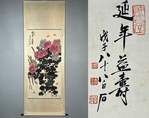 ▼渡鶴羽▼P083中国古書道 斉白石 花卉図 掛け軸 書画立軸 水墨中国画巻物 肉筆逸品 肉筆保証品