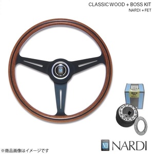 NARDI ナルディ クラシック ウッド＆FETボスキットセット ソアラ Z30系 3/5～13/3 ウッド&ブラックスポーク 360mm N122+FB536
